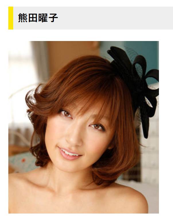 権力の象徴か・・・島田紳助の愛人だった芸能人7人のリストがこちら!!