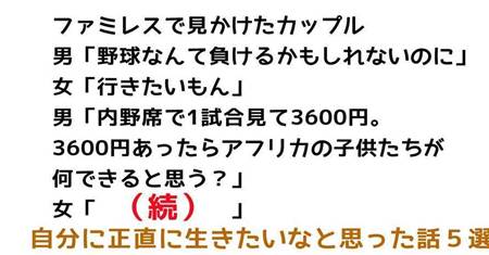 雑学 郵便局のお願い ここに切手を貼らないで これは知らなかった